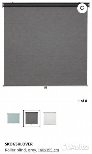 Рулонная штора IKEA skogsklöver 140х195см