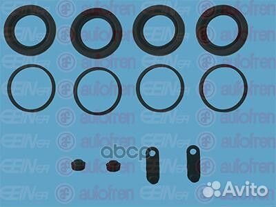 Ремкомплект тормозного суппорта перед D46 V