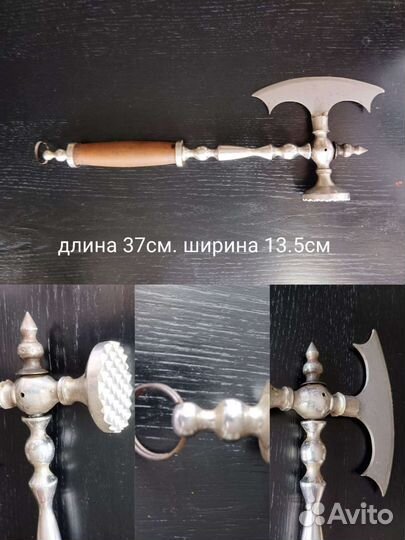 Приборы столовые, кухонная утварь