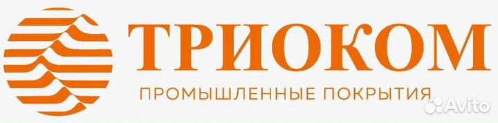 Маляр по нанесению лкм