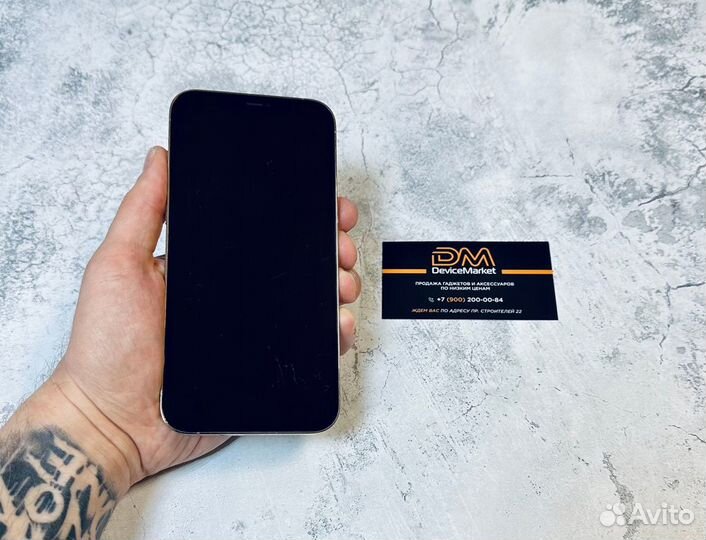 iPhone 12 Pro Max, 256 ГБ