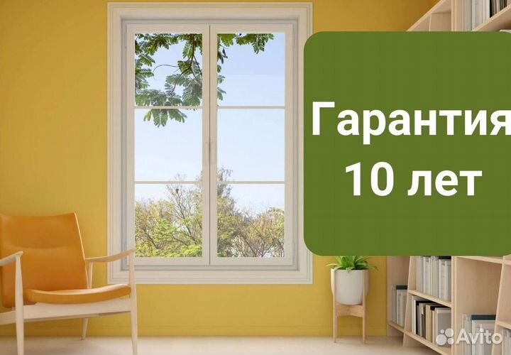 Пластиковые окна rehau