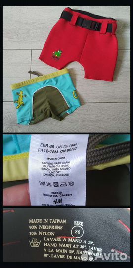 Плавки h&m и swim academy