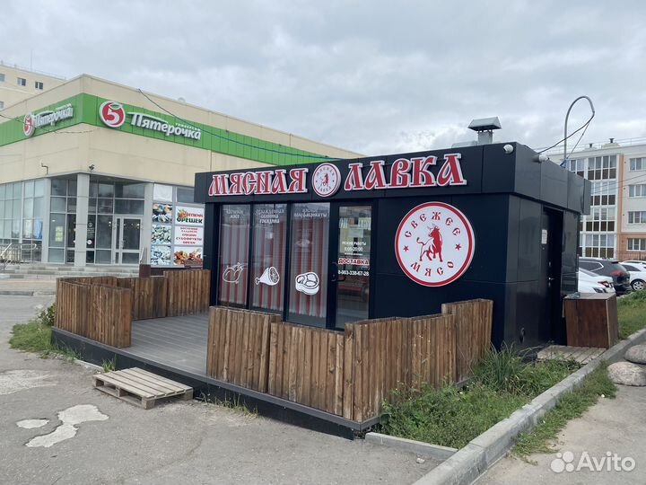 Продам мясной магазин