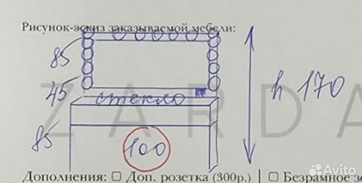 Гримерный стол+барный стул