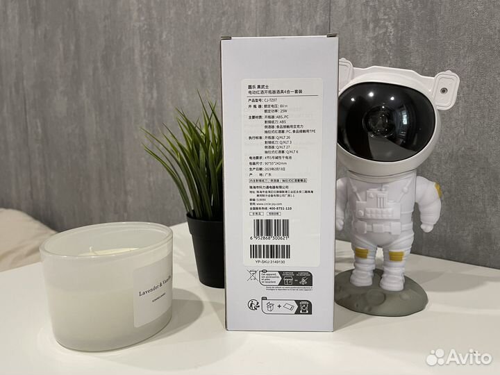 Набор для вина Xiaomi