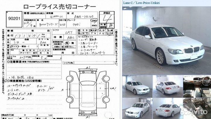 Клапан вентиляции топливного бака Bmw 740I E65