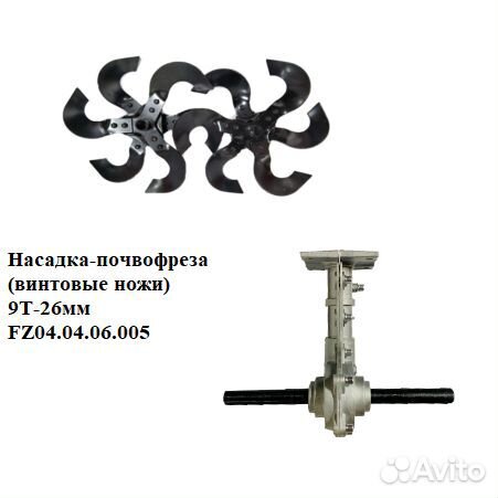 Насадка культиватор на триммер