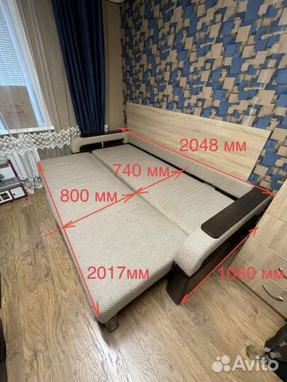 Диван раскладной бу