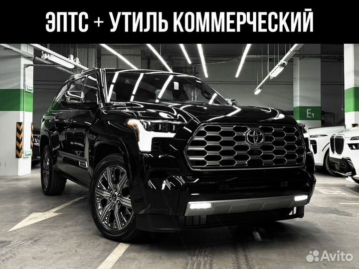 Toyota Sequoia 3.5 AT, 2024, 23 км