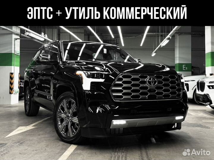 Toyota Sequoia 3.5 AT, 2024, 23 км