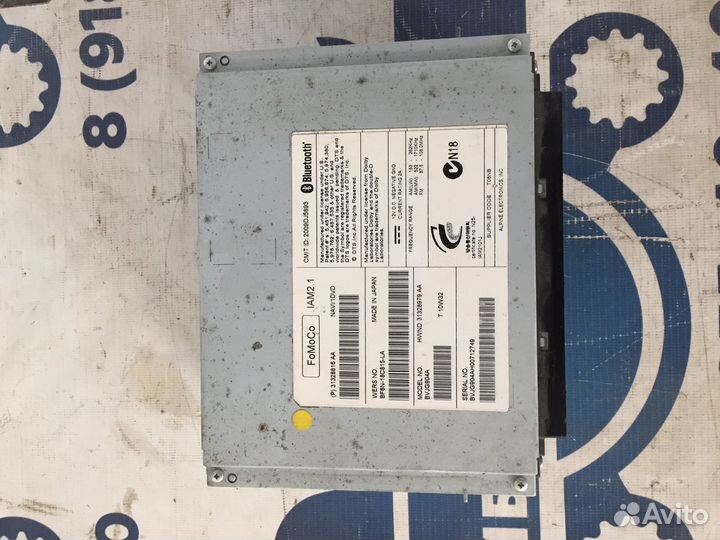 Магнитола Jaguar XJ X351