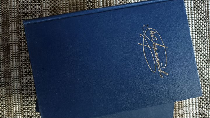 Книги русская классика