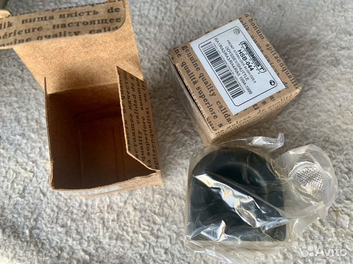 Втулка стабилизатора HSB-044 для