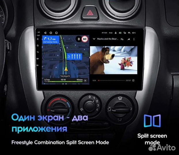 Андроид магнитола 2din для Лада Гранта до 2018 г