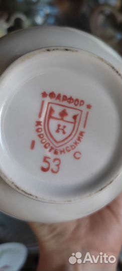 Чайный сервиз фарфор коростенский, Новый