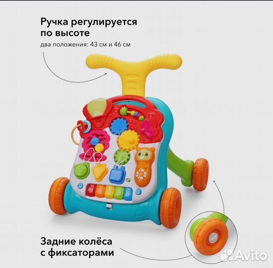 Ходунки-каталка детские Happy Baby sprinter