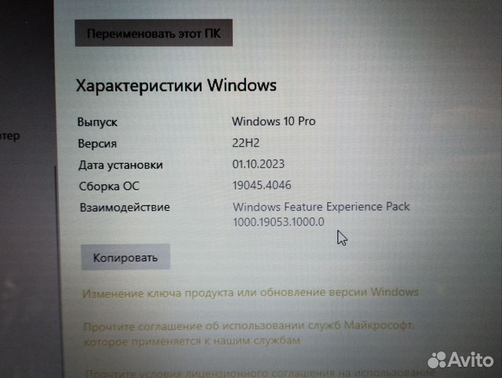Ноутбук acer aspire 5755g