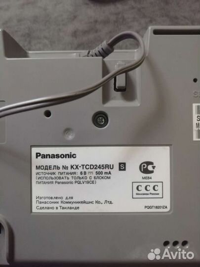 Телефон Panasonic