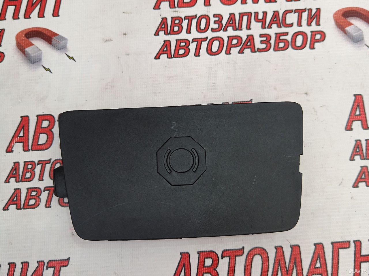 Накладка жабо Voyah Free