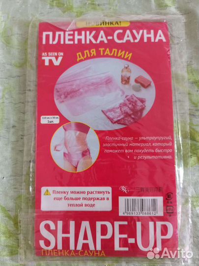 Пленка-сауна для талии
