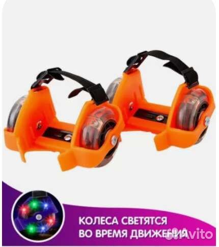 Ролики на обувь