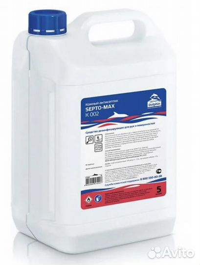 Антисептик Dolphin