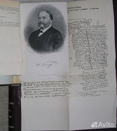 Собрание сочинений в 9 томах.Короленко В.Г. 1914 г