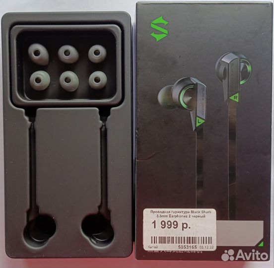 Игровые наушники с микрофоном