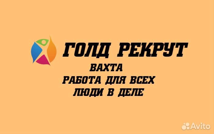 Электрогазосварщик с опытом на п/а