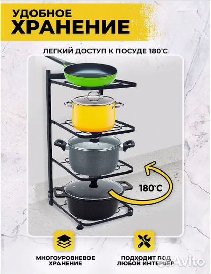 Полка кухонная подставка для посуды 5 ярусов