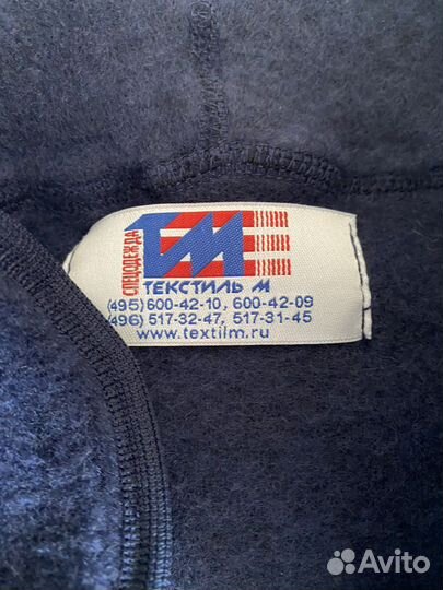 Спецодежда кофта утепленная