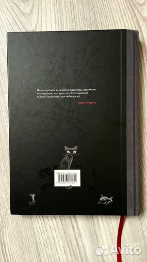 Страшные рассказы.Эдгар Аллан По.Бенжамен Лакомб