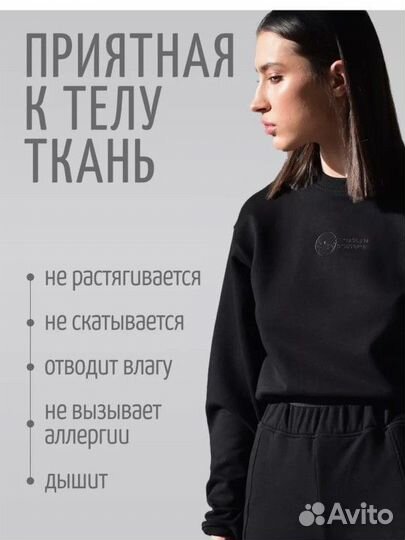 Новый женский костюм для спорта, хлопок