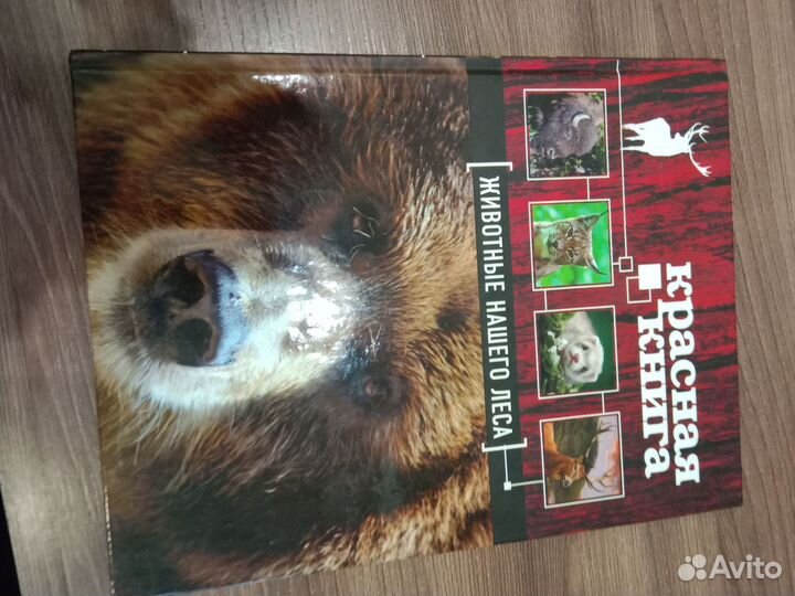 Книги детские