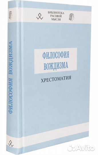 В.Б.Авдеев 