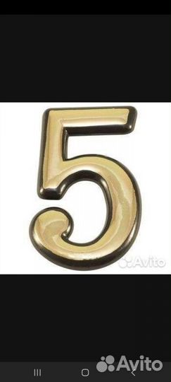 Цифры на дверь