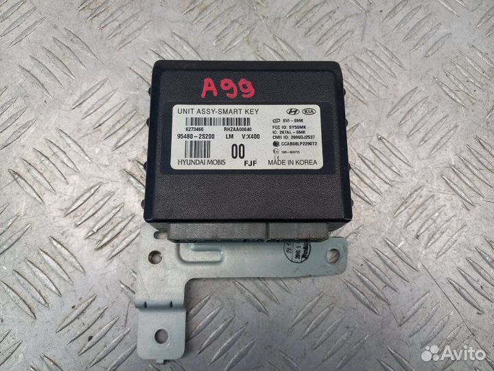 Блок управления центральным замком Hyundai Ix 35