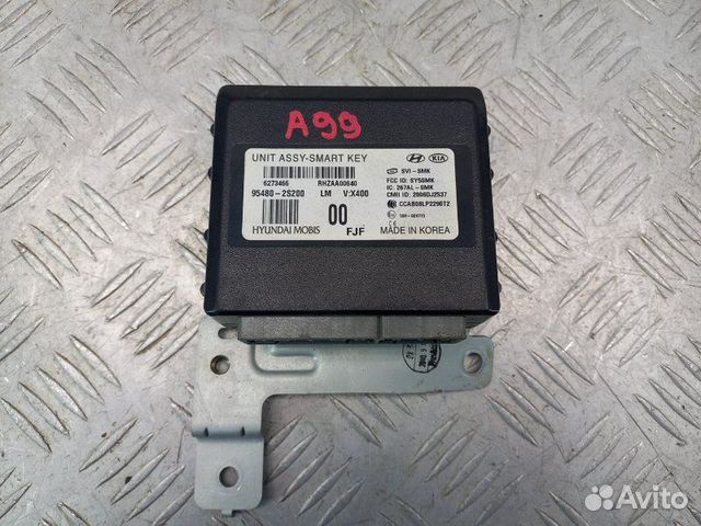 Блок управления центральным замком Hyundai Ix 35