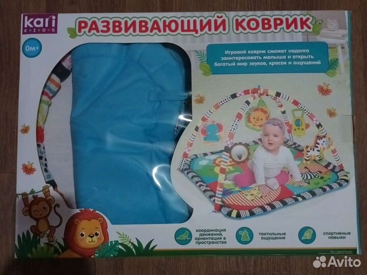 Развивающийся коврик