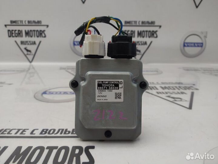Блок управления топливным насосом Lexus RX450H 17