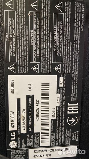 Телевизор lg 42lb565v