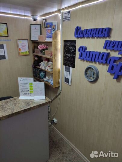 Соляная пещера