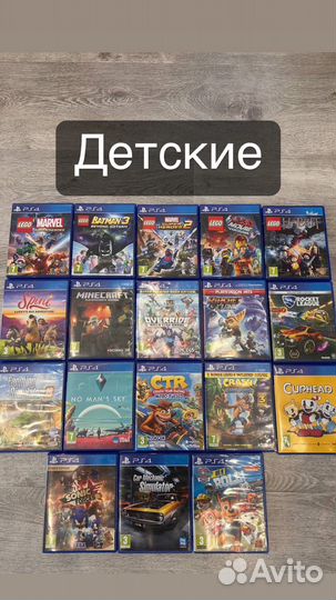 Игры для ps4