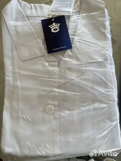 Поварской костюм