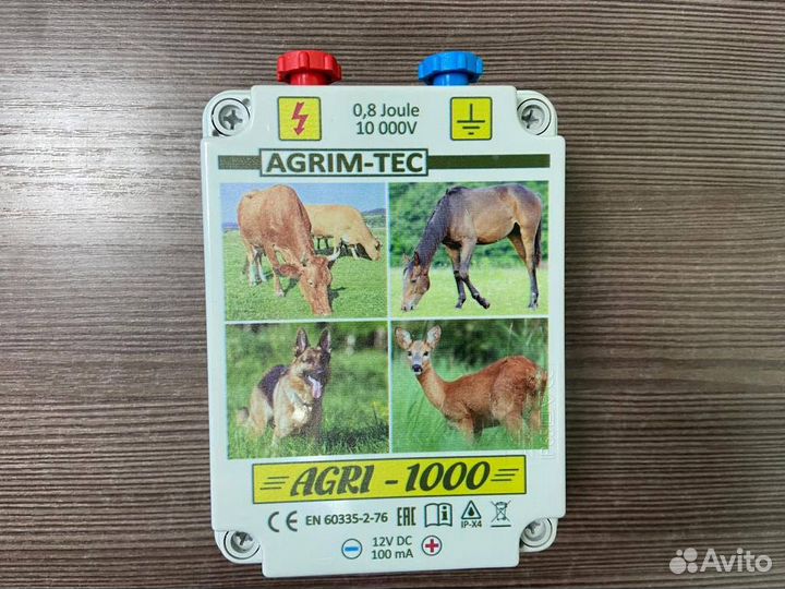 Электропастух