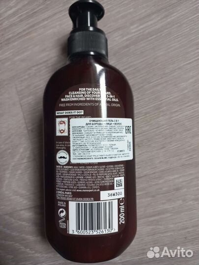 Гель loreal для мужчин