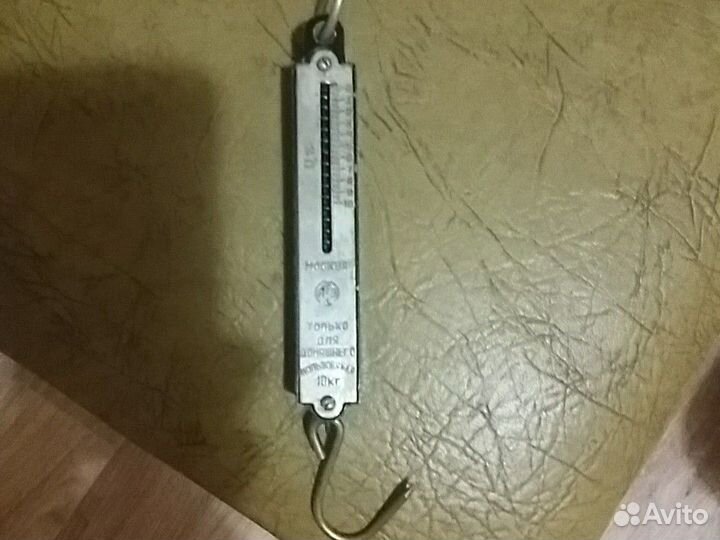 Весы-Безмен СССР