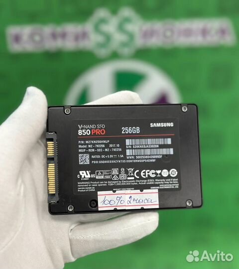SSD Samsung V-Nand 850 Pro 256Gb. Идеалы