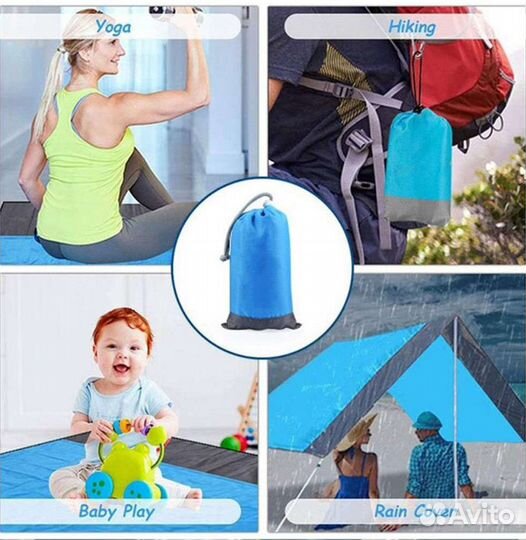 Водонепроницаемый коврик для пляжа, кемпинга